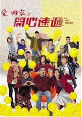 高清剧集